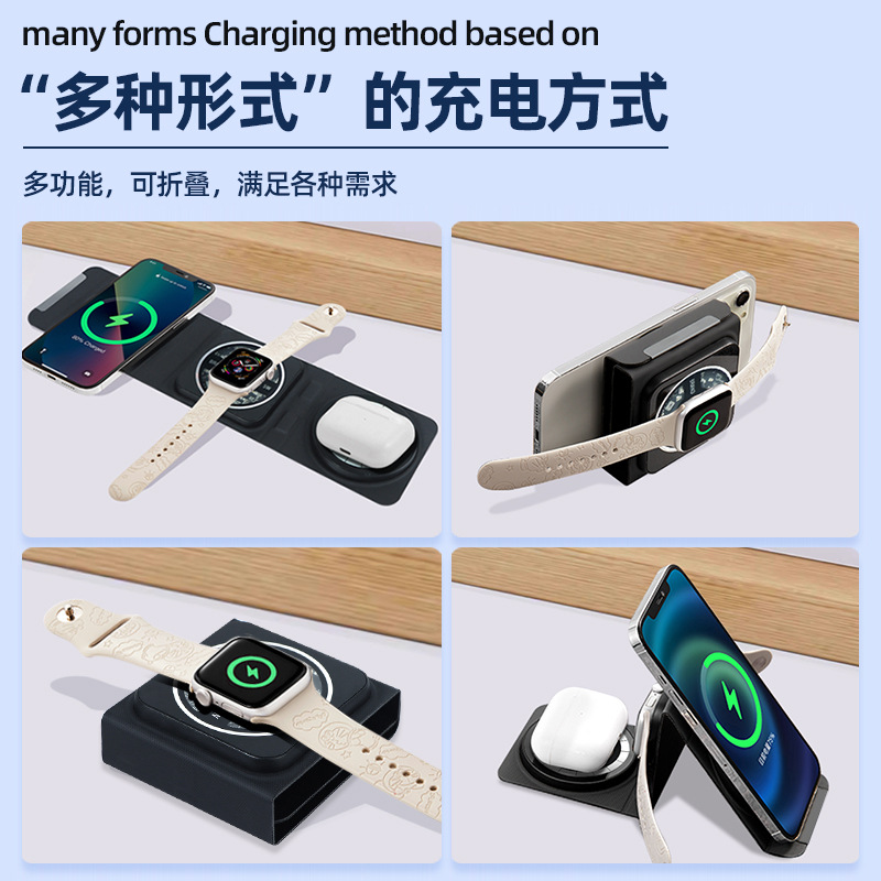 Amazon's best-selling Magsafe transparent magnetic folding 3-in-1 wireless charger is compatible with Apple devices 12-16 Application Scenario