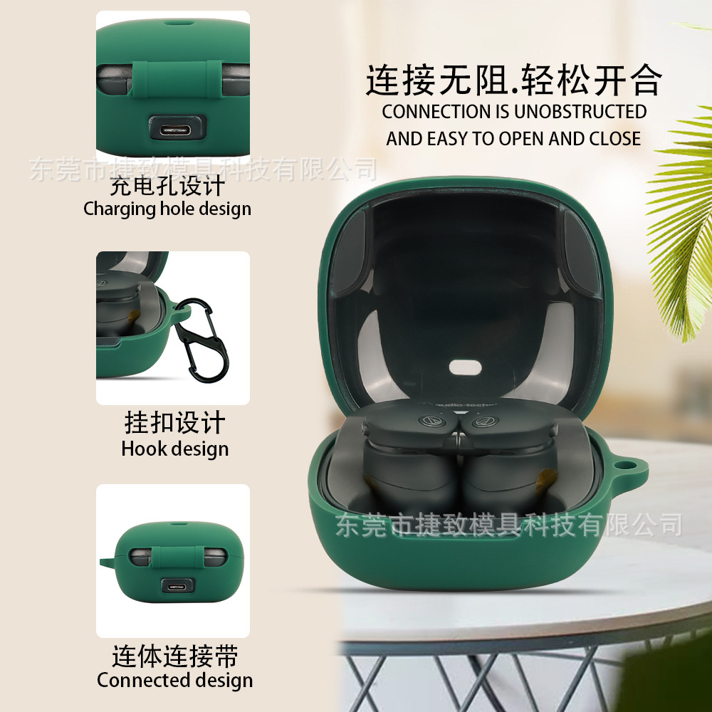 This is a silicone soft rubber earphone shell storage case suitable for Audio-Technica ATH-CKS50TW2 Bluetooth earphones Specification drawing