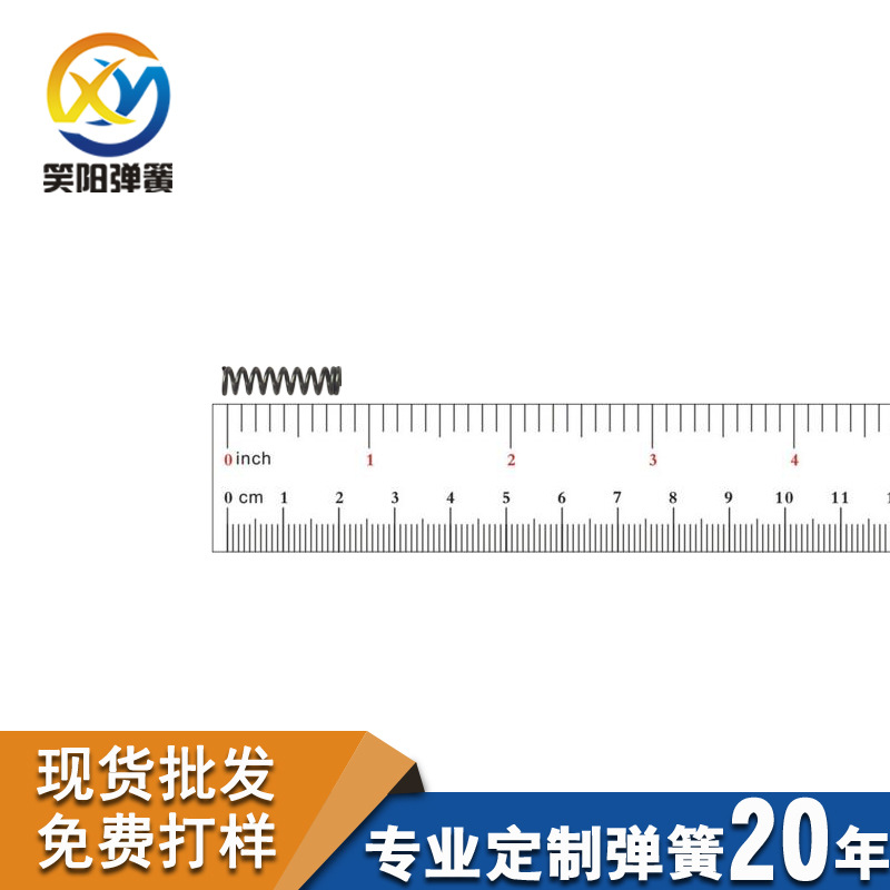 Guangdong specializes in processing compression spring oil seal springs with integrity and win-win cooperation full figure