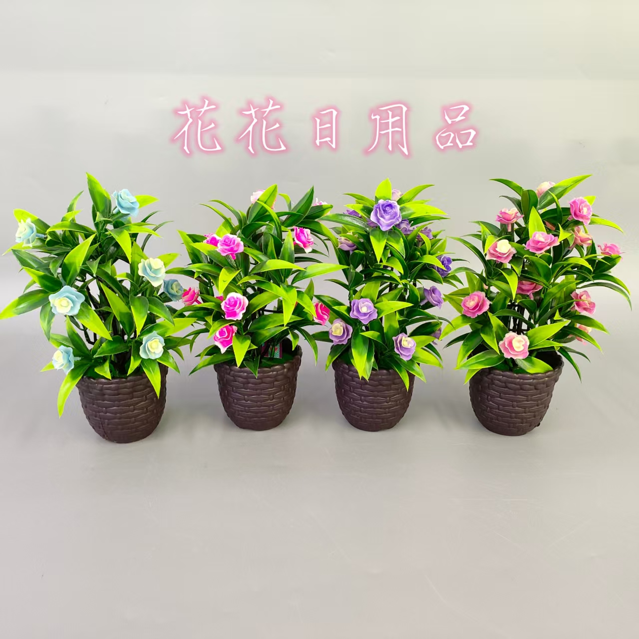 Artificial flowers, fake flowers, bonsai, plastic corn POTS, rose decorative ornaments full figure
