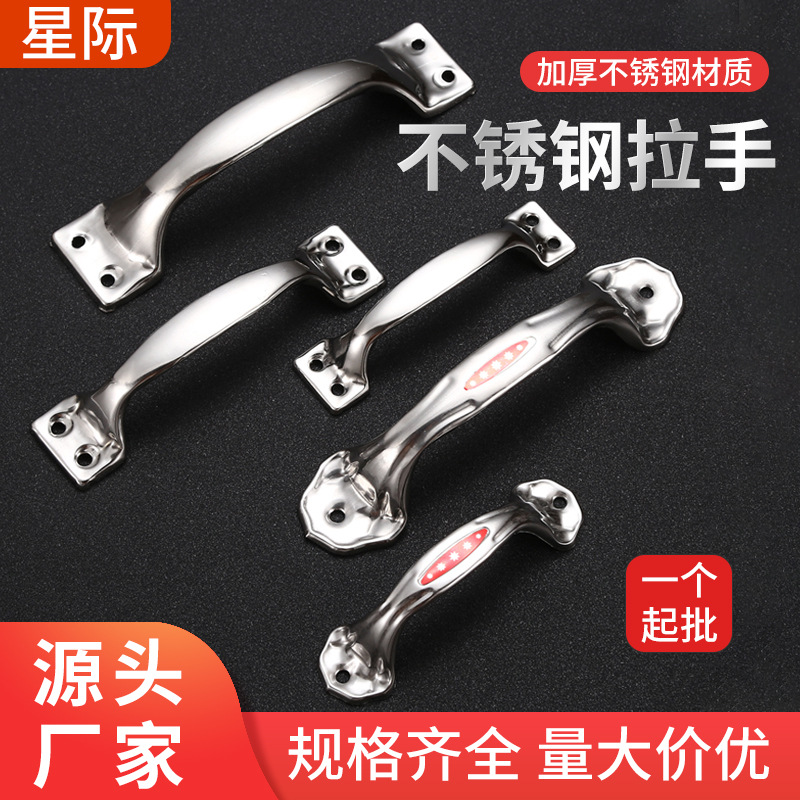 Stainless steel bow-shaped handle, wardrobe, door and window, drawer, old-fashioned stainless steel flower-shaped exposed door handle, hardware accessories full figure