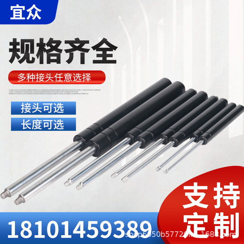 Hydraulic rod support rod for air spring bed, heavy-duty air support, oil pressure telescopic lifting pressure rod for the upper flip door of the trunk details Picture