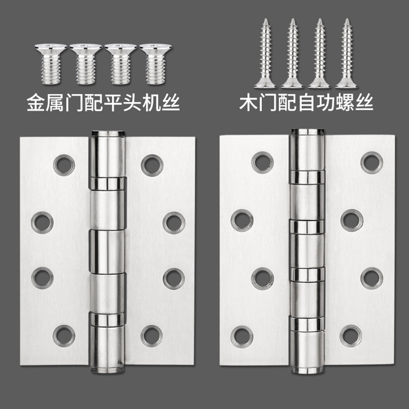304 stainless steel hinges, European version non-standard bearings, widened and thickened American-style wooden doors, metal doors and fireproof doors special hinges Specification drawing
