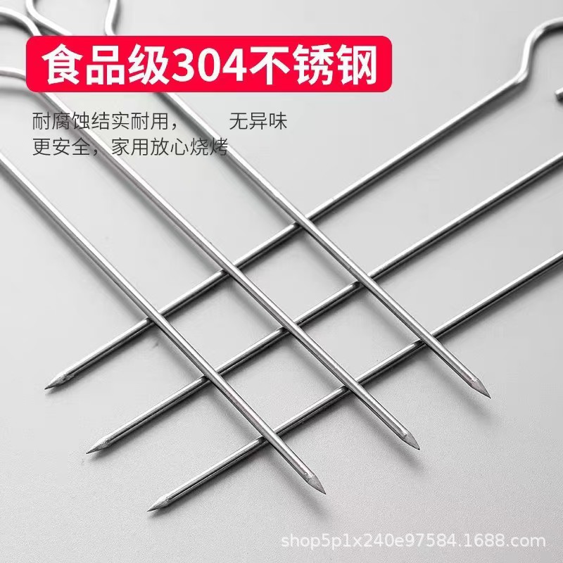 Air fryer skewer 304 stainless steel skewer, hanging oven skewer hook, grilled mutton skewers, grilled meat iron signature, barbecue needle Specification drawing