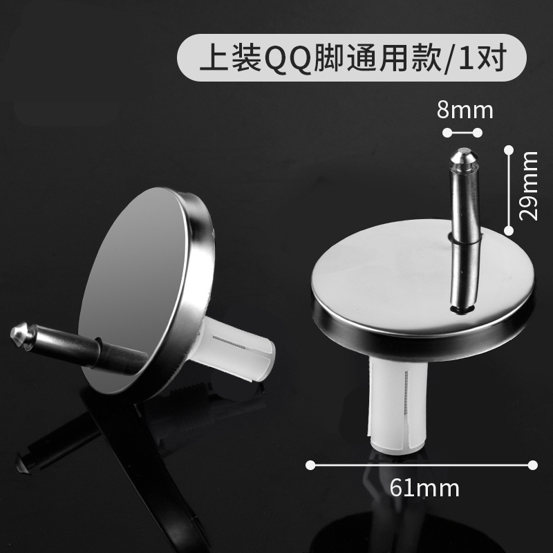 Toilet seat cover accessories, toilet seat cover fixing screws, quick-release upper and lower installation plastic rubber expansion screws details Picture