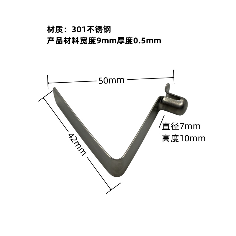 V-shaped spring plates, spring clips, 65 # manganese steel 3mm-8mm spring plates, stainless steel spring plates undefined
