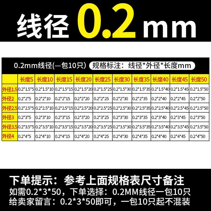Large and small spring compression spring, compression pressure spring shock absorption return position, Y-shaped spring wire diameter 0.2-5.0mm undefined
