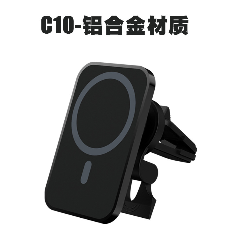 The factory's new car wireless charger, magnetic fast charging car navigation stand, magsafe mobile phone wireless charger Specification drawing