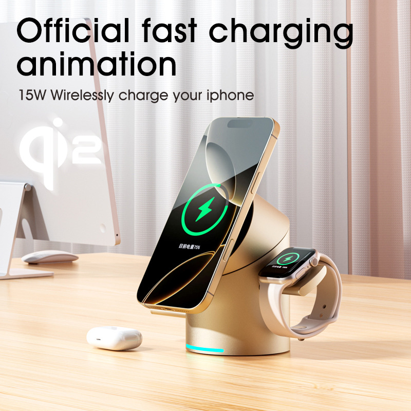 The new qi2 rotating wireless charger magnetic attachment mobile phone, iwatch watch and earphone three-in-one fast charging base Specification drawing