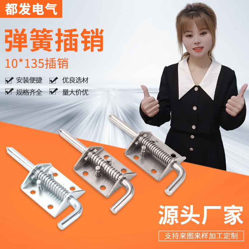 Dufa 10x135 stainless steel pin lock latch anti-theft lock door bolt Lock door bolt exposed pin lock latch anti-theft lock door bolt full figure
