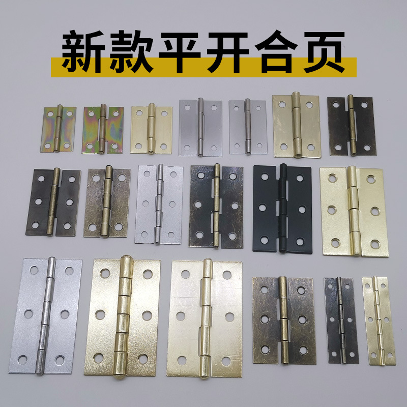 New type of hinged hinge, 1.5-inch / 2-inch / 3-inch / 4-inch crown large hinge, gold and silver antique copper full figure