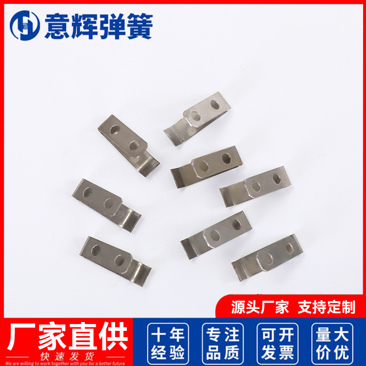 Wholesale of stainless steel spring plates in various specifications without mold fees, hardware spring plates, manganese steel spring steel plates full figure