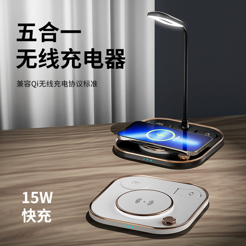 Cross-border three-in-one wireless charger 15W fast charging for mobile phones, watches, headphones, magnetic wireless charger, small desk lamp details Picture