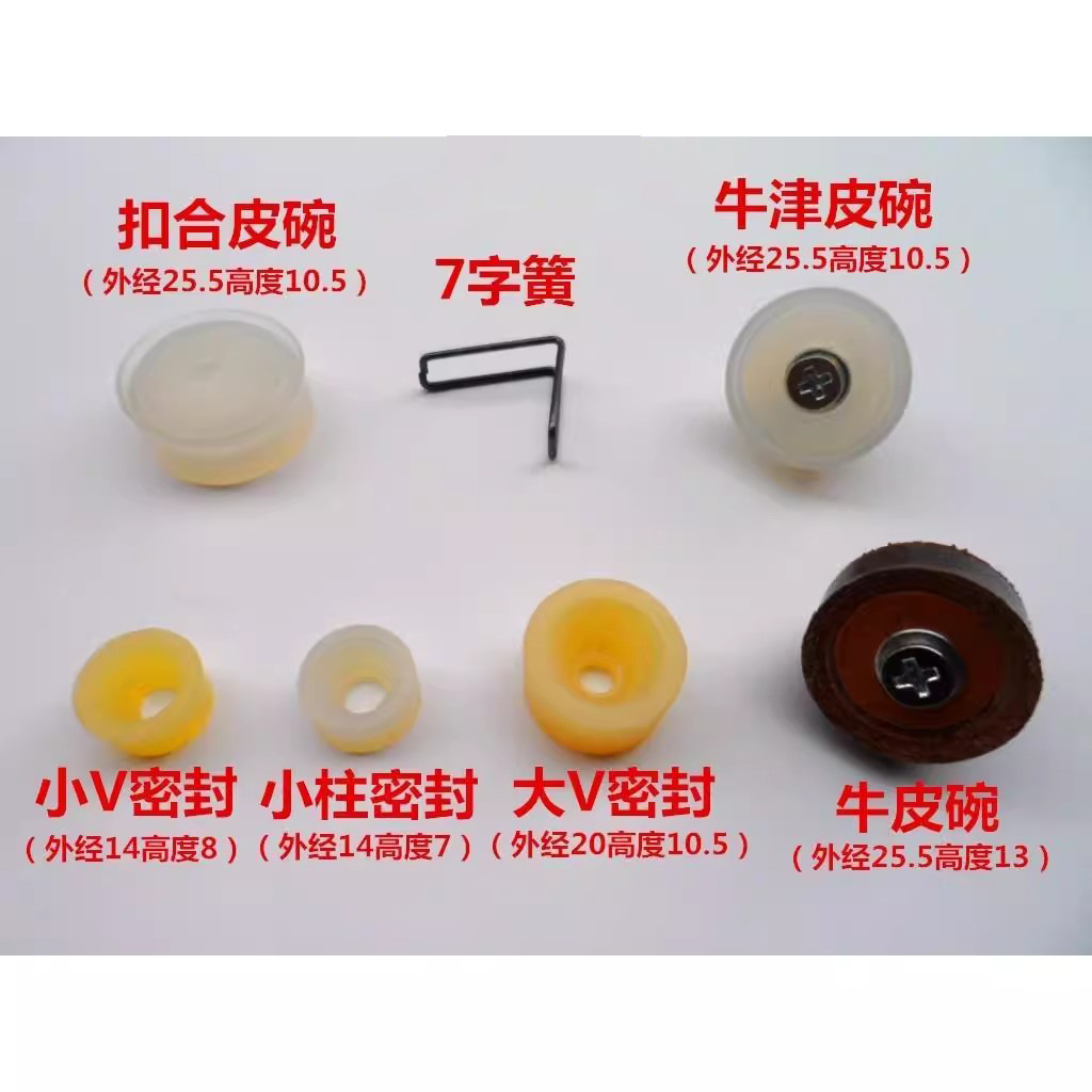 New old-fashioned high-pressure leather money, cowhide bowl set, air cylinder, industrial spring accessories, V-shaped sealed compression spring 324 Specification drawing