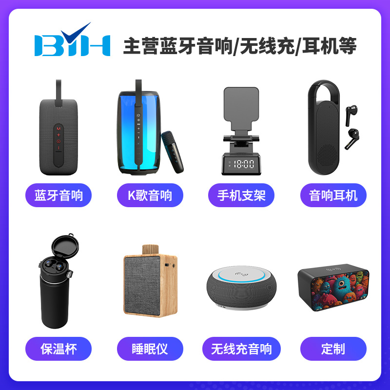 Desktop three-in-one wireless charger, multi-functional vertical folding with phone stand, speaker, compatible with Apple 15W fast charging Specification drawing
