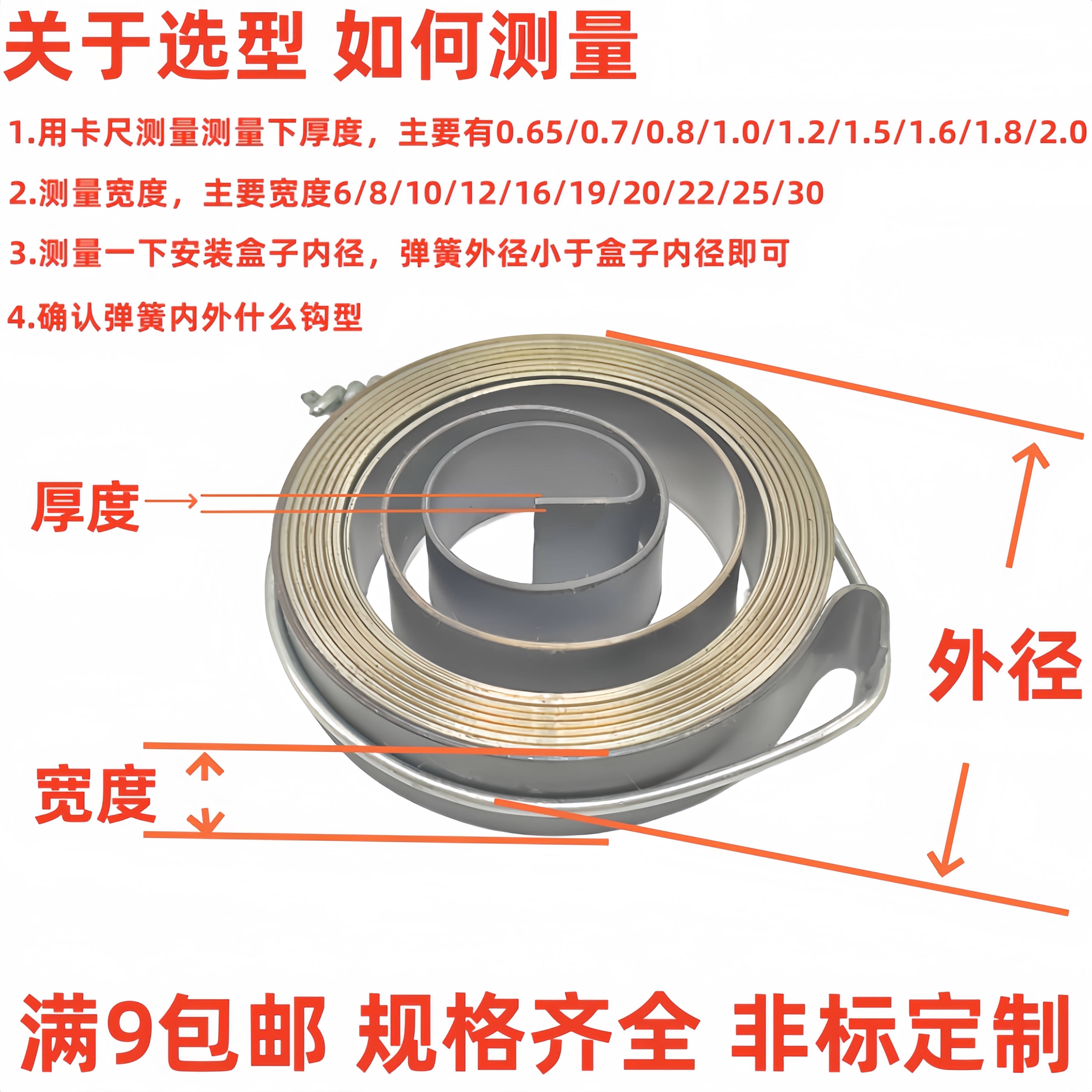 The beauty of spring winding table drilling rotary machine, vertical drilling spring winding rotary machine, spring scroll spring turret milling machine, and spring sail extension Specification drawing