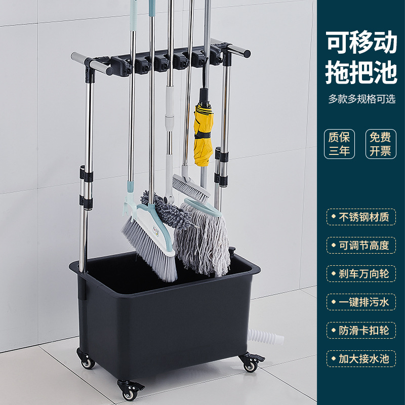 Portable mop pool, high feet, mop basin, mopping cloth, mop pool, sink, sink, school and factory hanging rack Specification drawing
