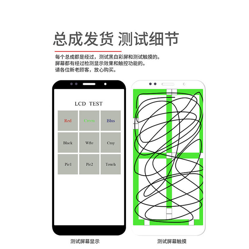 Jinko is suitable for op Reno7z screen assemblies, Reno6lite LCD screen, A95 4G display screen, and A96 5G display screen Specification drawing