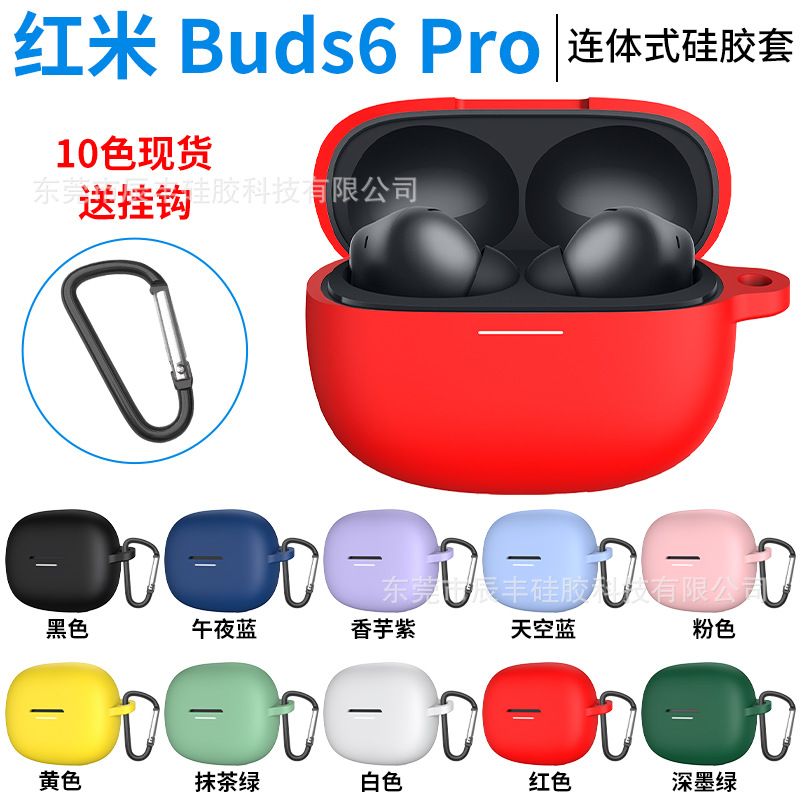 Silicone earphone case for Redmi buds 6pro Bluetooth headphones, shockproof one-piece design details Picture