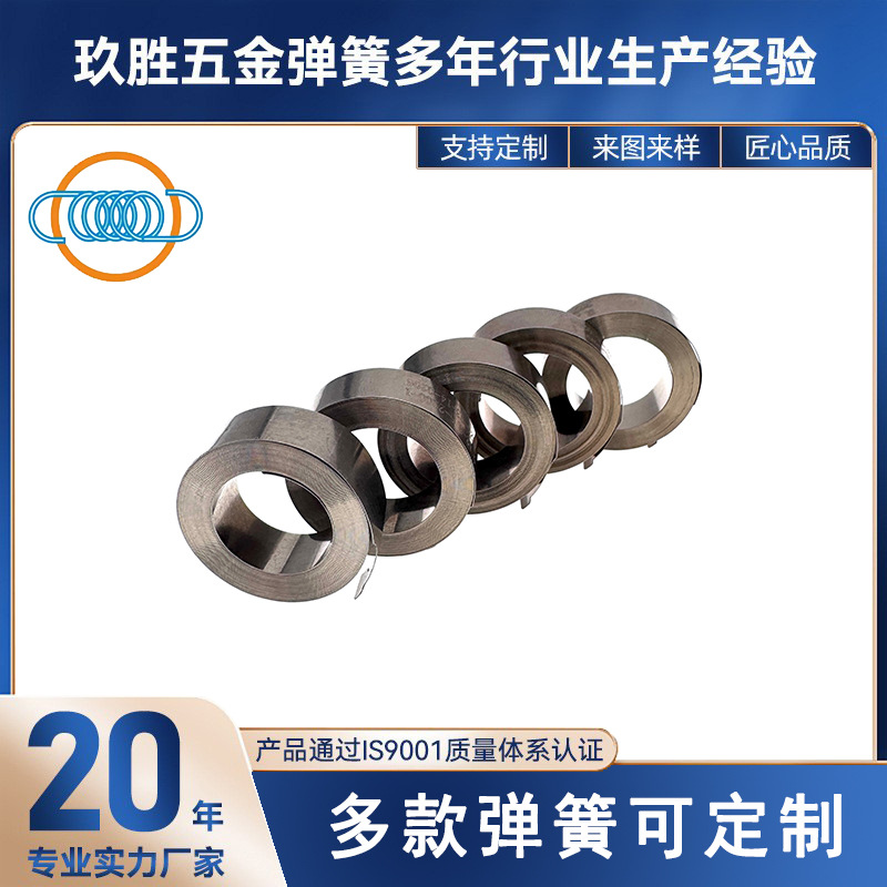 Flat wire constant force spring coil spring supplier in Dongguan can customize for multiple industries full figure