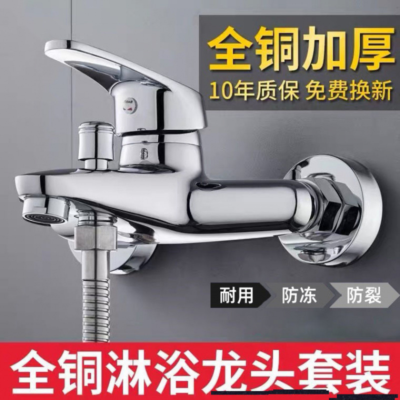 All-copper shower three-in-one hot and cold water faucet, bathroom water heater, showerhead set, concealed mixing valve, shower head Application Scenario