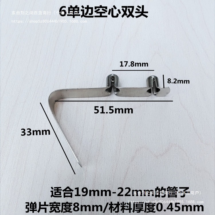 3mm - 8mm V-shaped spring plate, hollow single-head nickel-plated snapper, single-sided double-head telescopic tube positioning spring snapper Application Scenario