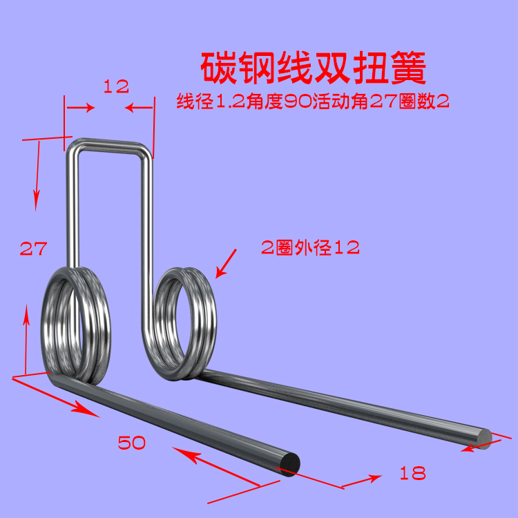 Custom-made stainless steel 304 wire diameter 1.2MM double torsion spring 90 180-degree navigation hook spring in stock undefined