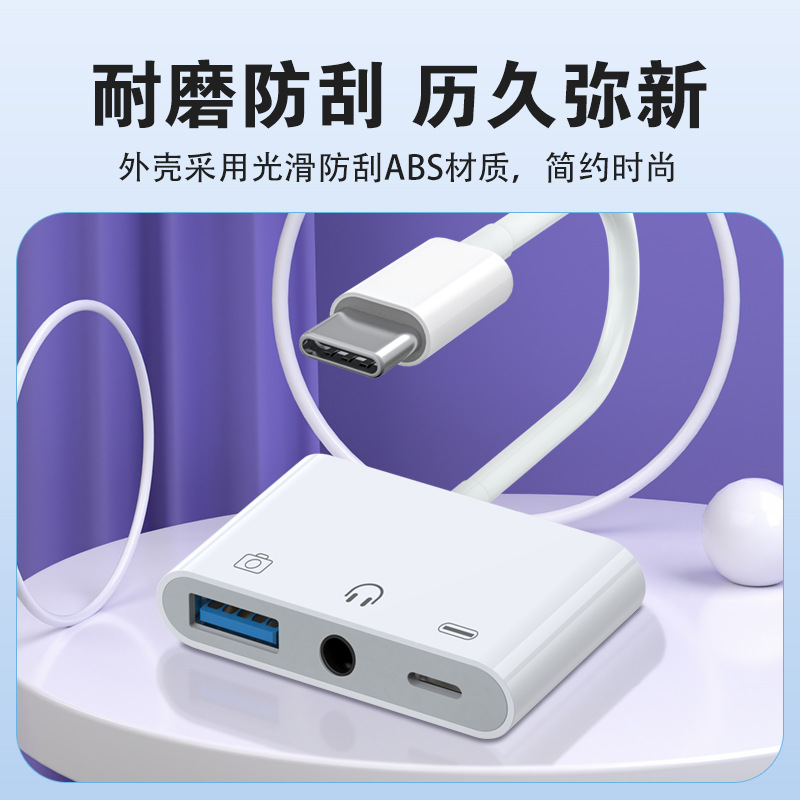 The card reader is suitable for Apple Type-C mobile phone adapter, multi-functional converter, SD 1.2-inch USB flash drive TF adapter cable Application Scenario