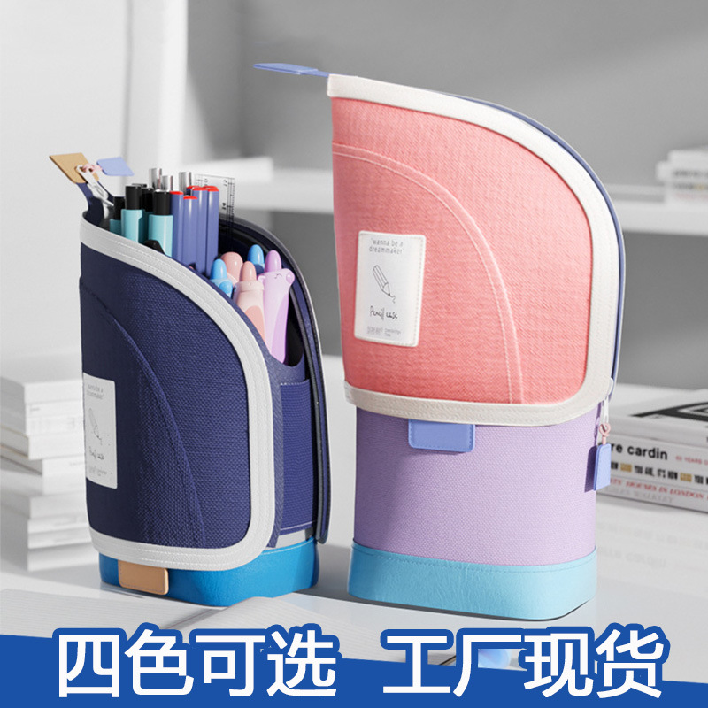 Vertical pen case for girls, primary school students, retractable, high appearance level, large capacity children's pencil and stationery box, boys' pen holder full figure