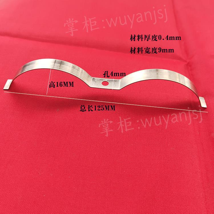 Arched spring sheet, stainless steel sheet, positioning spring sheet, arc-shaped spring sheet, pressure line sheet, spring steel sheet, strong steel sheet undefined