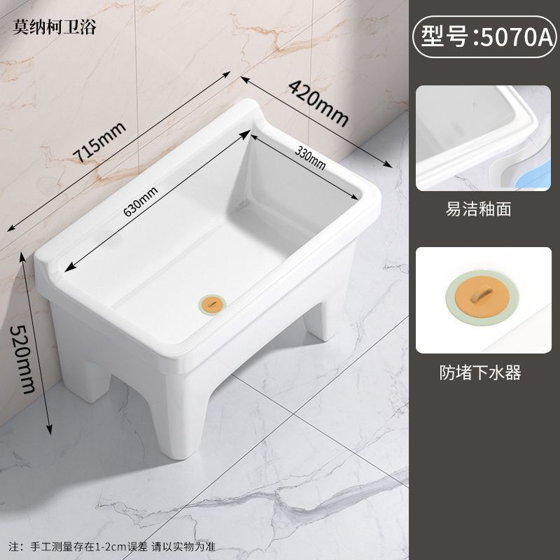 Ceramic mop pool, raised and deepened mop pool, balcony high-footed mop pool, household balcony mop pool, basin water pool Item Picture
