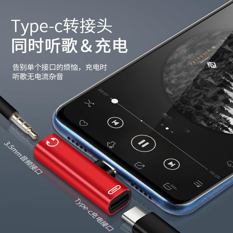 The Type-c headphone adapter is suitable for the 3.5mm audio converter that combines charging and listening for Xiaomi and Huawei full figure