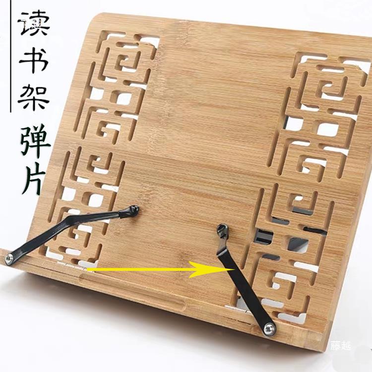 Reading stand spring plate, book pressing plate, bookshelf accessories, spring plate book clamping, fixed spring plate, iron plate book clamping, steel plate bracket Specification drawing