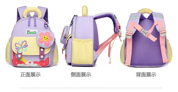 幼儿园书包女孩可爱儿童双肩包2-3-4岁宝宝卡通儿童背包多色可选产品图