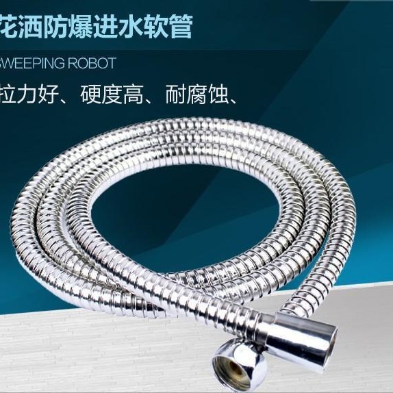 Shower hose, water heater, shower head hose, copper core, stainless steel explosion-proof, encrypted and thickened hose Specification drawing