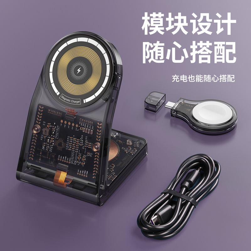 New transparent magnetic three-in-one wireless charger phone stand, 15W fast charging, multi-functional Type-C watch charger details Picture