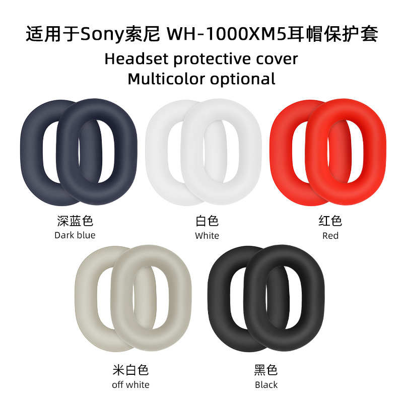 This is a three-piece set for Sony WH-1000XM5 headphones, including ear cups, protective covers, ear cap covers, headband covers and shell covers details Picture