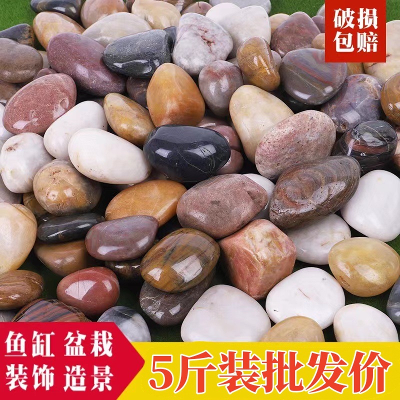 Nanjing Yuhua stone raw stones, natural pebbles, small stones, fish tank flower POTS, stones, courtyard decoration, floor paving, soft stones full figure