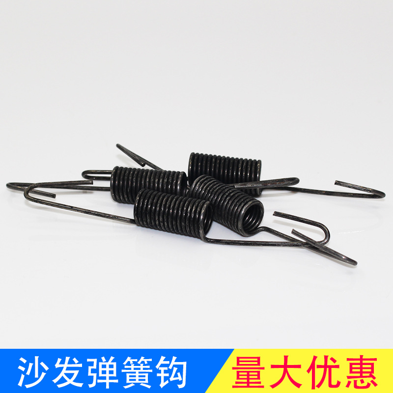 Sofa spring hook, balance hook, sofa tension spring belt hook, sofa hook, special tension spring for sofas full figure