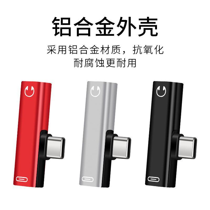 The Type-c headphone adapter is suitable for the 3.5mm audio converter that combines charging and listening for Xiaomi and Huawei Item Picture