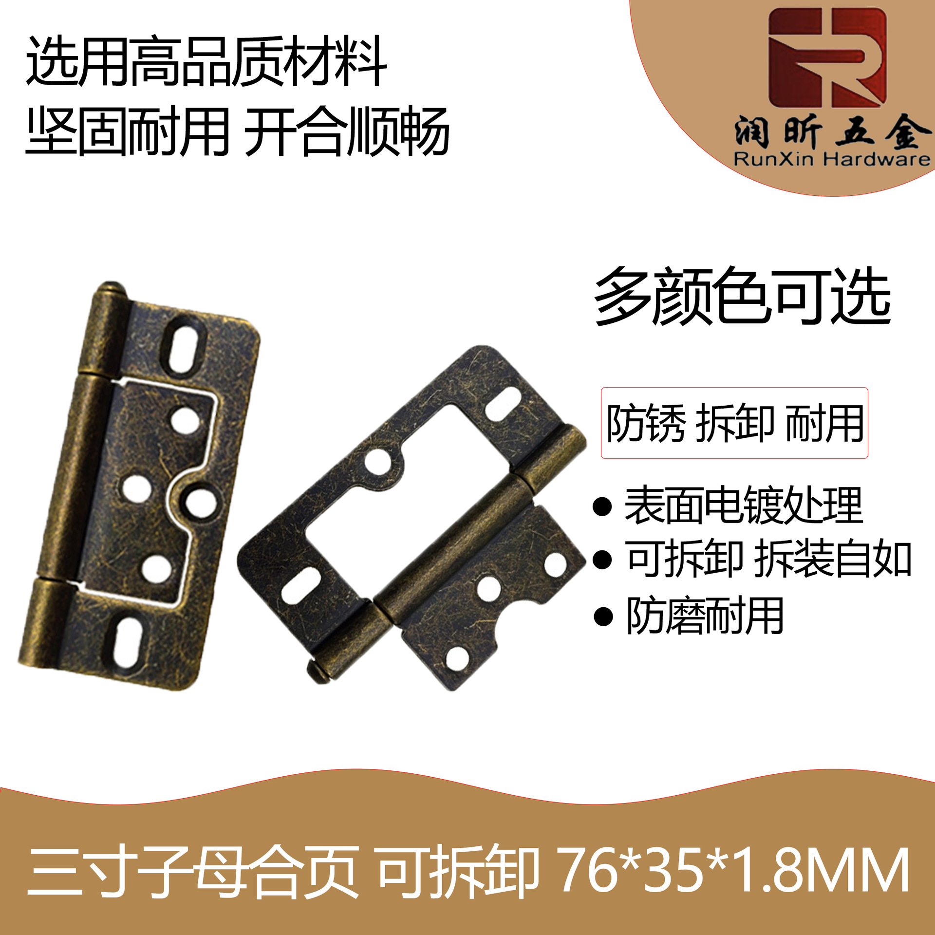 3-inch iron hinge flat opening double hinge cabinet door hardware furniture wooden door hinge invisible silent folding hinge Specification drawing