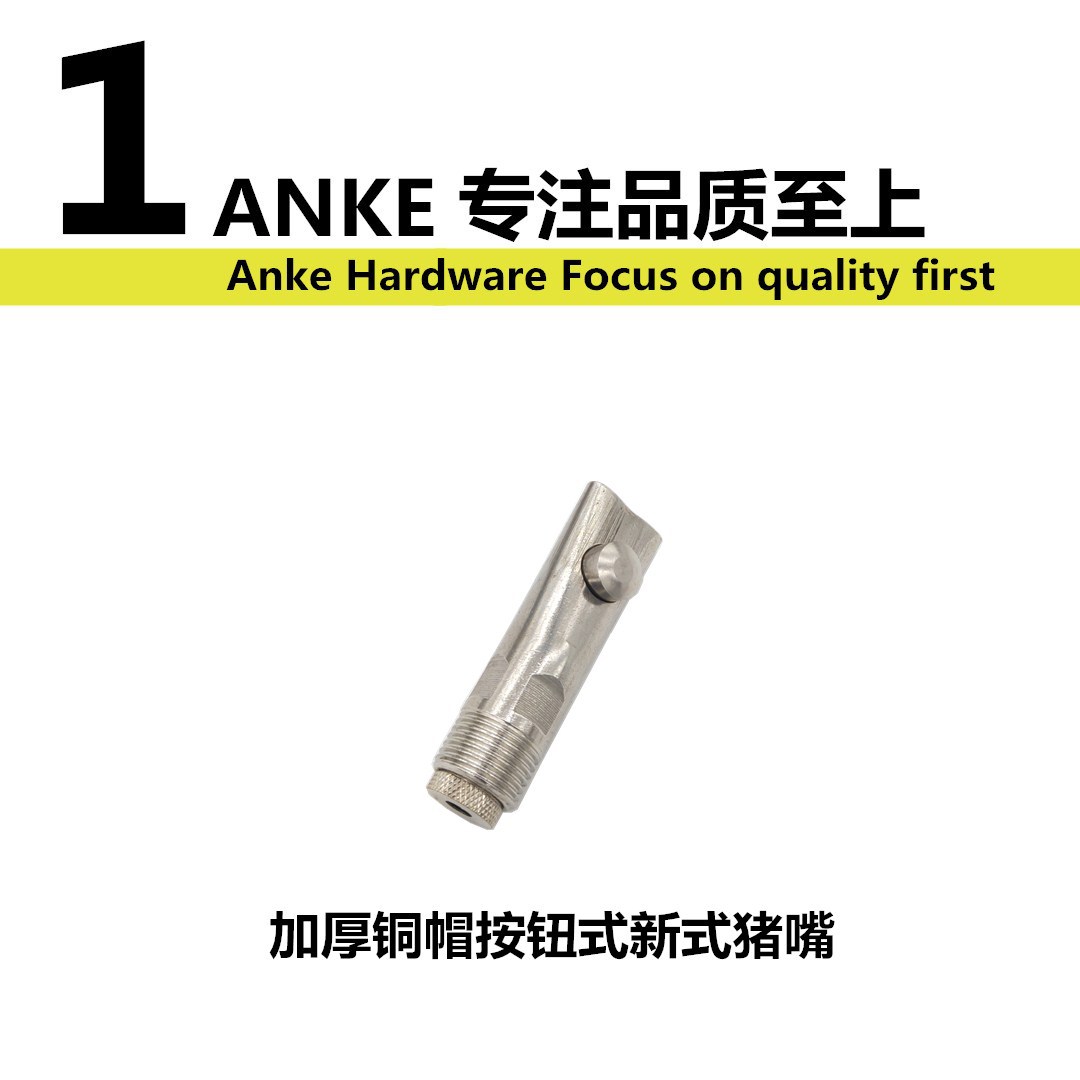 Stainless steel pig's beak, pig water dispenser, stainless steel pig's beak for drinking water, automatic water feeding equipment for pig farms, steel pig's beak details Picture
