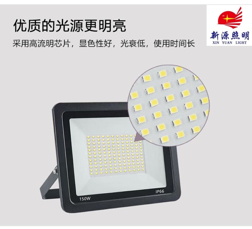 led投光灯户外灯具照明室外庭院工程灯防水泛光射灯