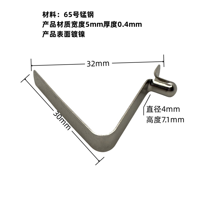 A 4.7mm diameter V-shaped spring sheet is suitable for positioning spring steel spring pieces and spring buckles inside a 10mm-20mm inner diameter tube undefined