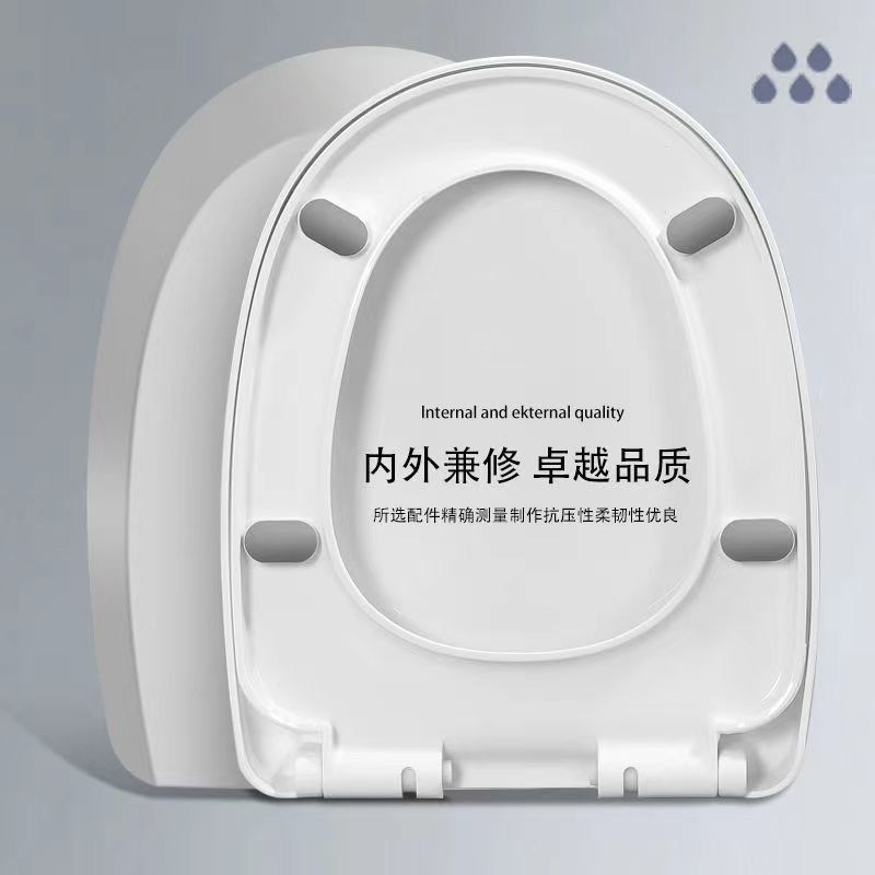 Universal toilet seat cover, household thickened and durable U-shaped old-fashioned toilet seat cover manufacturer Specification drawing