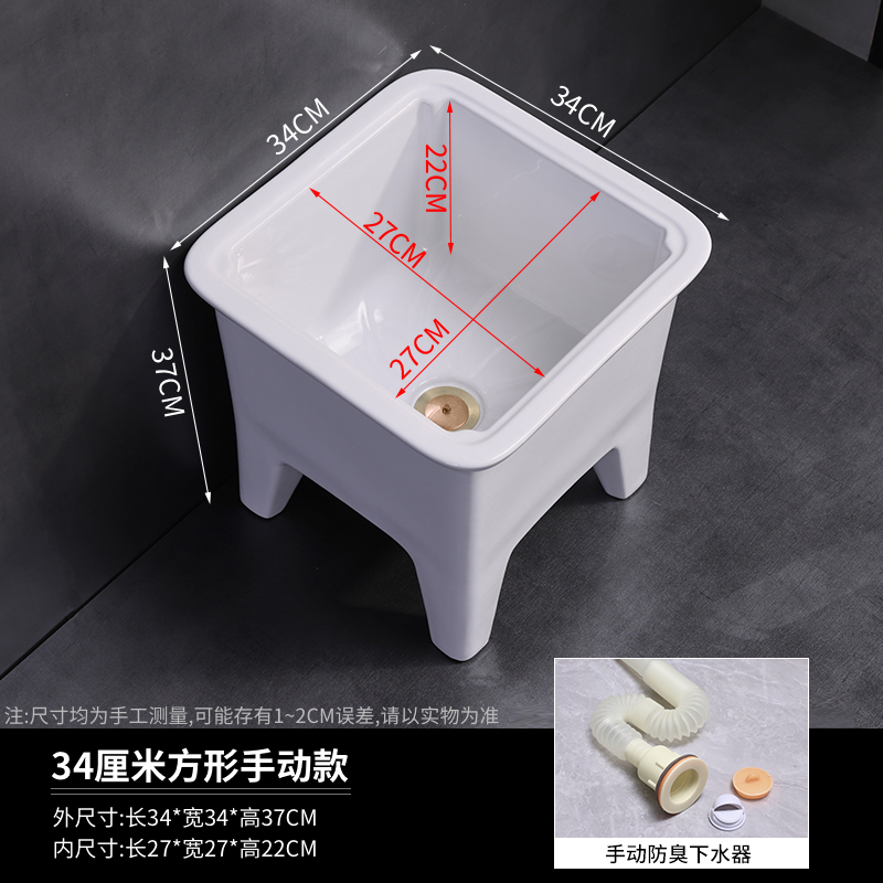 Large mop sink, household outdoor balcony bathroom mop sink, mop sink, ceramic square long mop basin Item Picture