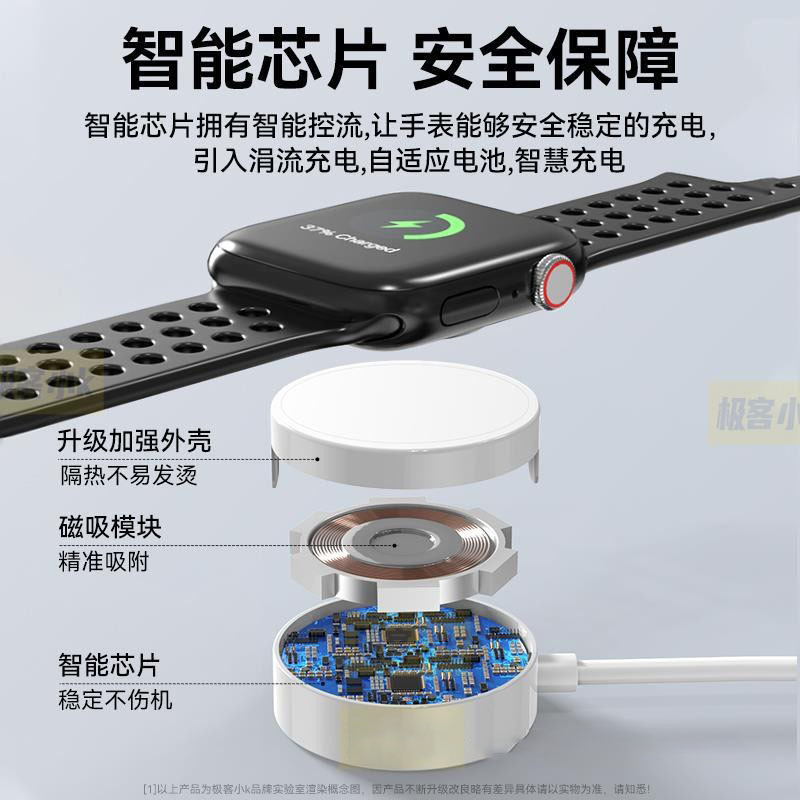 Magnetic Watch wireless charger is suitable for Apple Watch S2-10/SE/Ultra Specification drawing
