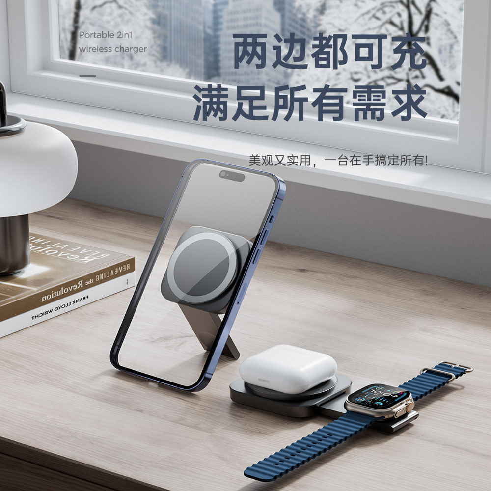 The magnetic attachment of the foldable desktop three-in-one wireless charger is suitable for the portable wireless charging stand of Apple Watch. It is fast Specification drawing