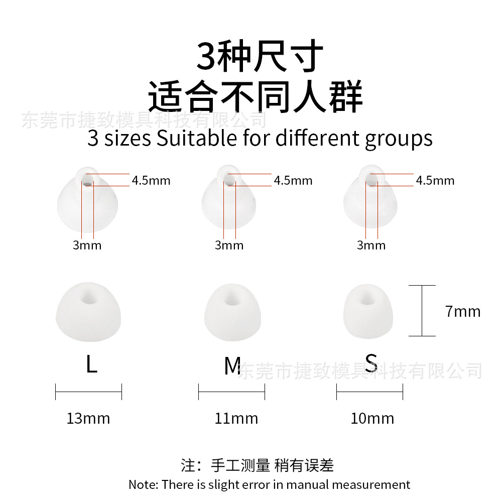 Suitable for Nothing ear Bluetooth headphones to replace earplugs, silicone soft ear tips, TWS silicone ear cap factory Item Picture