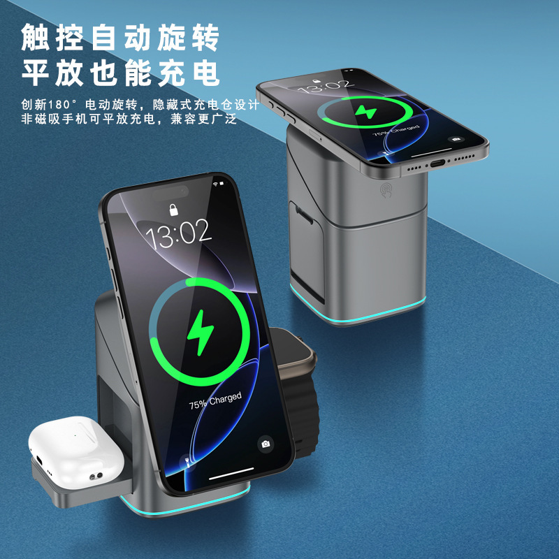 magsafe magnetic wireless charging base touch electric rotating metal qi2 three-in-one mobile phone wireless charger Application Scenario